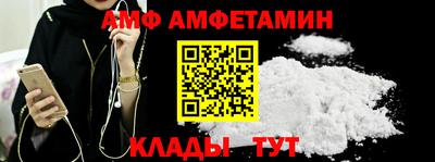 трава Славянск-на-Кубани