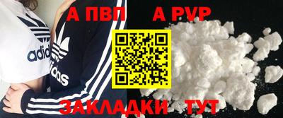 мефедрон мука Славгород
