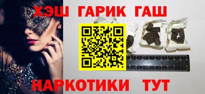 прущий лед Ставрополь