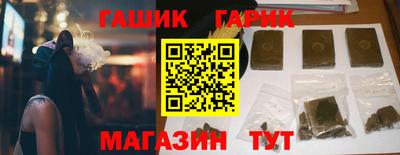трава Славянск-на-Кубани