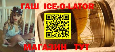 мефедрон мука Славгород