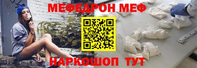альфа пвп VHQ Сланцы