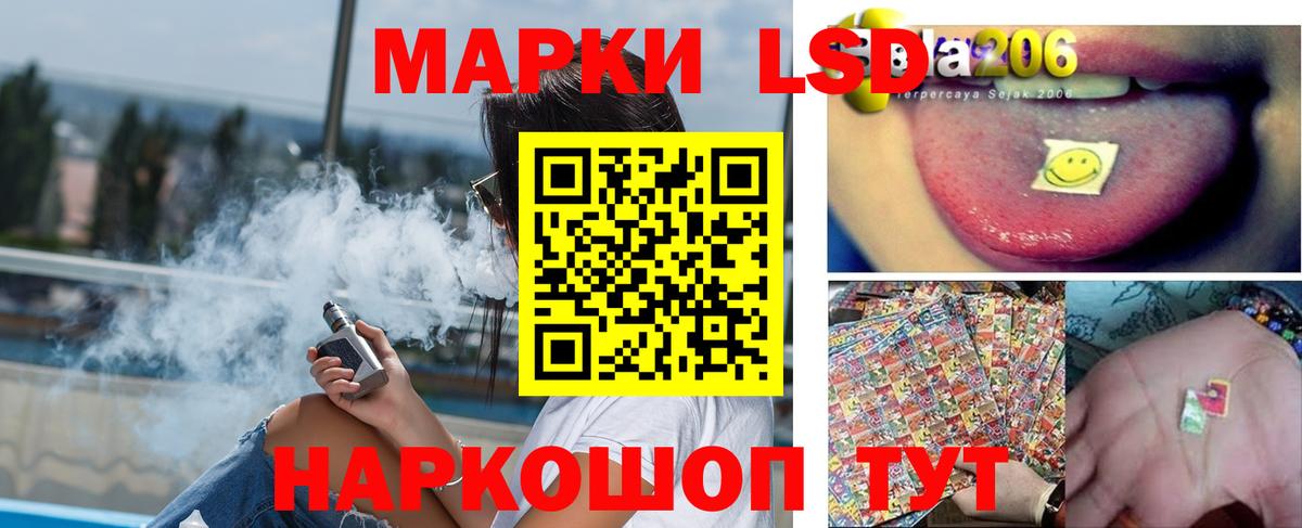Лсд 25 экстази ecstasy  Вход с VPN  LSD-25 экстази  LSD-25 экстази ecstasy  Ртищево 