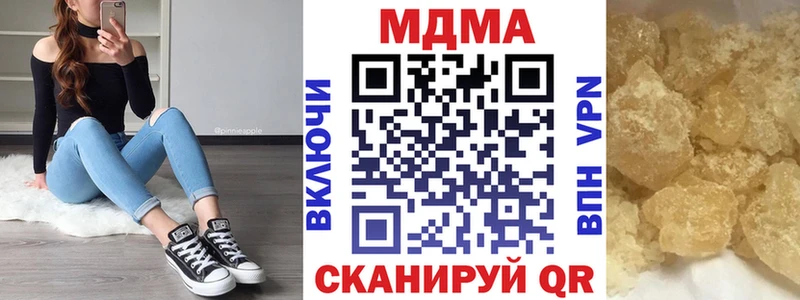 купить наркотики цена  Ртищево  MDMA VHQ 