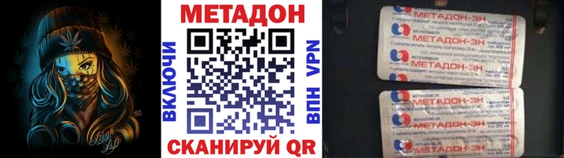 мега ссылки  купить  сайты  Ртищево  Метадон VHQ 