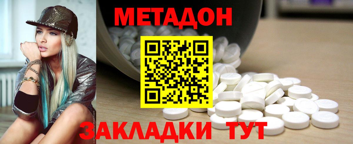 Ртищево    вход  Вход с VPN  Метадон кристалл 