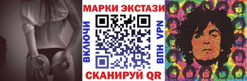 Марки NBOMe 1,8мг  мориарти официальный сайт  Ртищево 