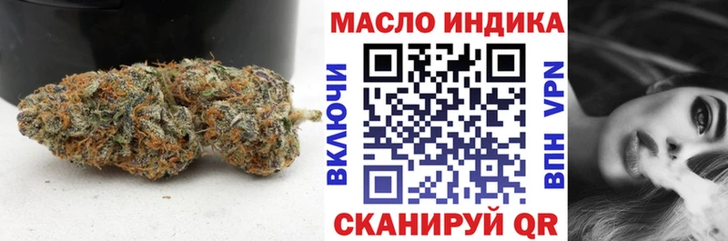 ТГК гашишное масло Ртищево