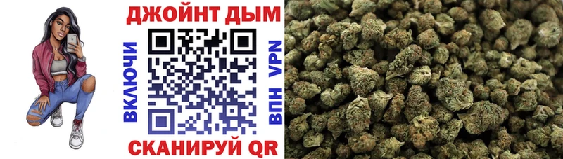 гидра Ртищево Конопля индика